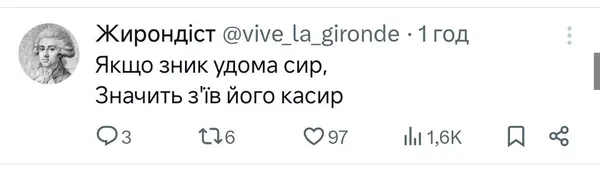 У твітері – срач через сир у луцькому «Сільпо»