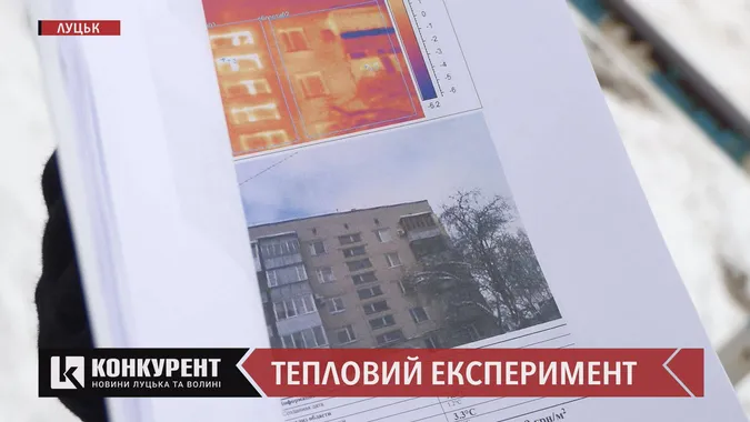Встановили ІТП і платять більше: “Луцьктепло” все скидає на тепловтрати (відео)