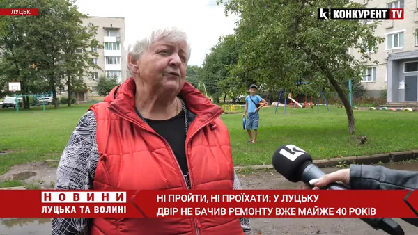 Діти купаються в калюжах: у Луцьку двір не бачив ремонту майже 40 років (відео)