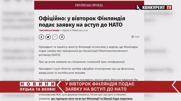 Фінляндія подає заявку на вступ до НАТО (відео)