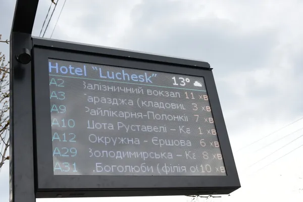 На луцьких зупинках побільшало інформаційних табло (фото)