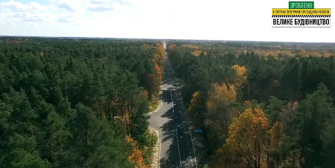 У Шацькому природному парку відновили ділянку найдовшої дороги Волині (фото)