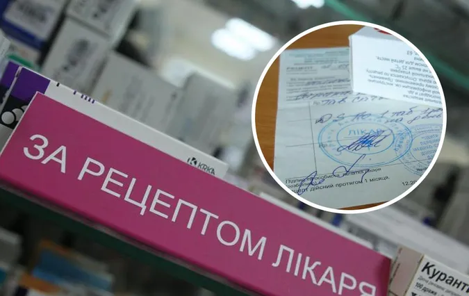 Луцькі сімейні лікарі скаржаться на роботу через е-рецепти (фото, відео)
