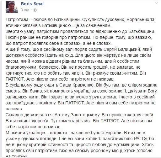 Хто псевдо -, а хто патріот. Баталії навколо пам'ятника Бандері у Луцьку (Оновлено)