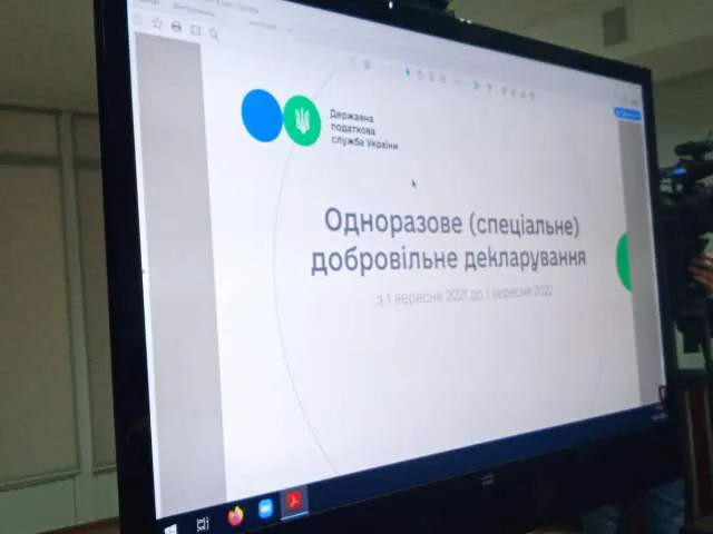 Добровільне декларування: волинські податківці пояснили мету «податкової амністії»