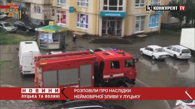 Головне у Луцьку: ТОП новин понеділка, 1 серпня
