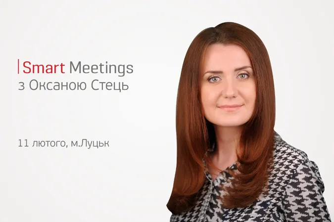 У Луцьку розкажуть, як побудувати сильний регіональний бренд