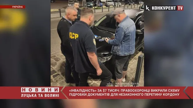 Від $7000 за «інвалідність»: на Закарпатті організували «трансфер» ухилянтів залізницею (фото, відео)