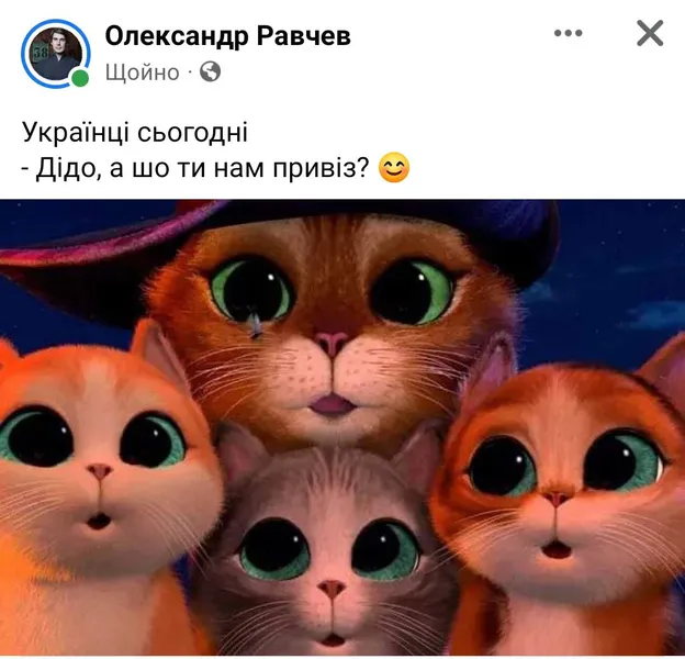 Байден у Києві: як реагують українці (меми)