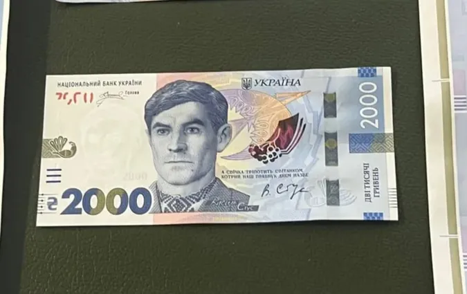 Нову банкноту зі Стусом змінять через критику за нібито російський шрифт