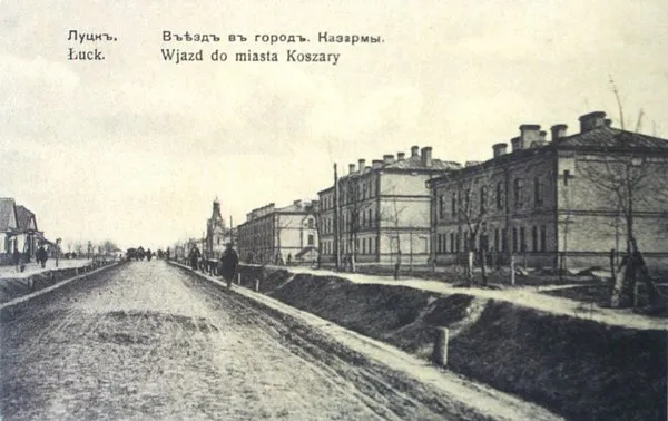 Луцьк у війні 100 років тому: грабежі, пожежі, боротьба з тифом (фото)