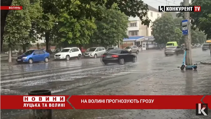 На Волині прогнозують грозу (відео)