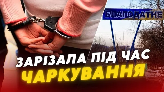 Добивала сокирою: на Волині багатодітна матір вбила пенсіонера (відео)