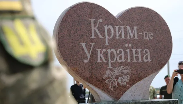 До кінця року українські військові мають зайти на територію Криму, – розвідка (відео)