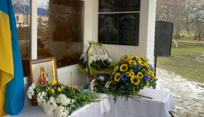 У ліцеї на Волині встановили меморіальну дошку захиснику Юрію Годлевському (фото)