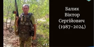 ДНК-експертиза підтвердила смерть воїна з Волині Віктора Балика