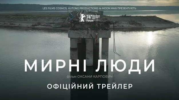 Які українські фільми претендують на «Оскар» 2025 (відео)