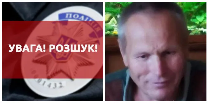 Поліція розшукує безвісти зниклого 60-річного волинянина (фото)