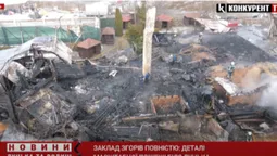 Згорів повністю: деталі масштабної пожежі в готелі «Зустріч» під Луцьком (відео)