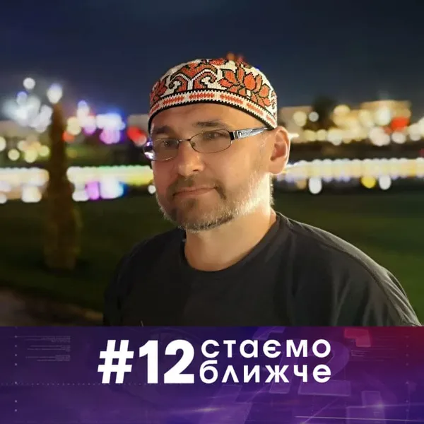 Юрій Ричук