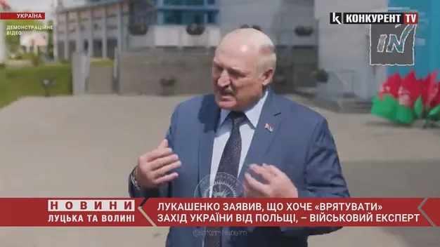Вторгнення з Білорусі: Лукашенко зібрався «рятувати» Волинь від Польщі (відео)