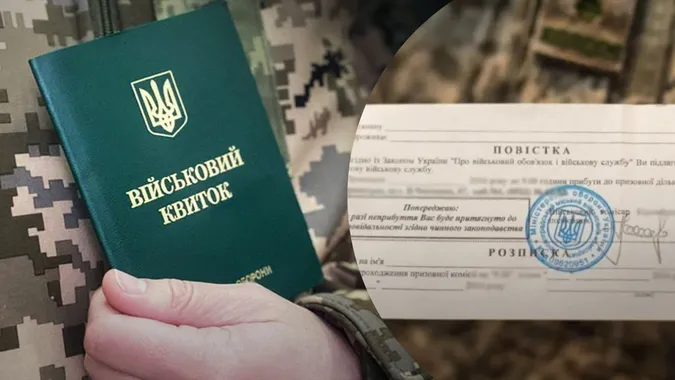 Коли повістка вважається законно врученою
