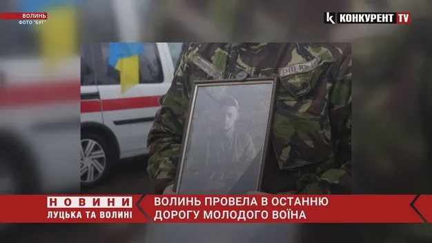 На Волині в останню путь провели загиблого на війні Героя Дмитра Катана (відео)