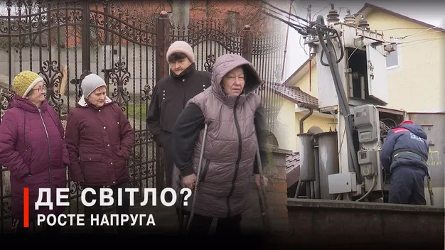 У Підгайцях – криза, бо люди два дні сидять без електрики (відео)
