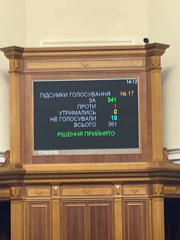 Рада ухвалила відновлення е-декларування для чиновників з відкритим реєстром