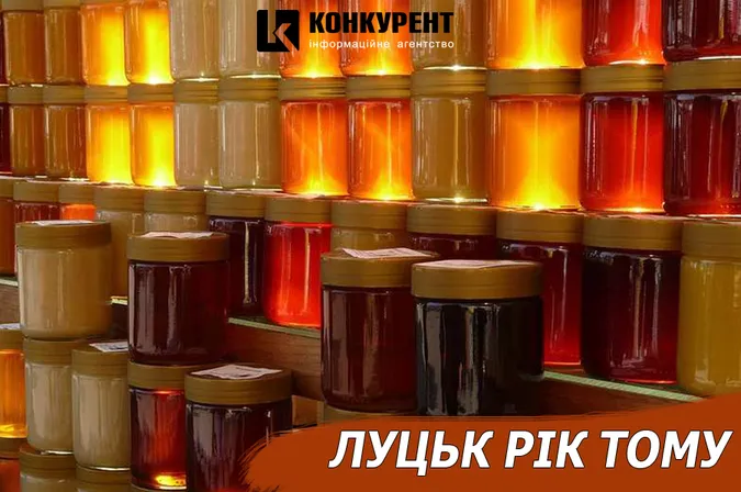Луцьк рік тому: поради пасічника та демонтаж кіосків