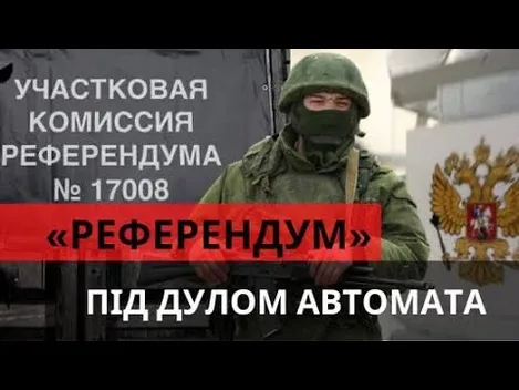 «Залякують автоматами»: як проводять псевдореферендуми на окупованих територіях (відео)