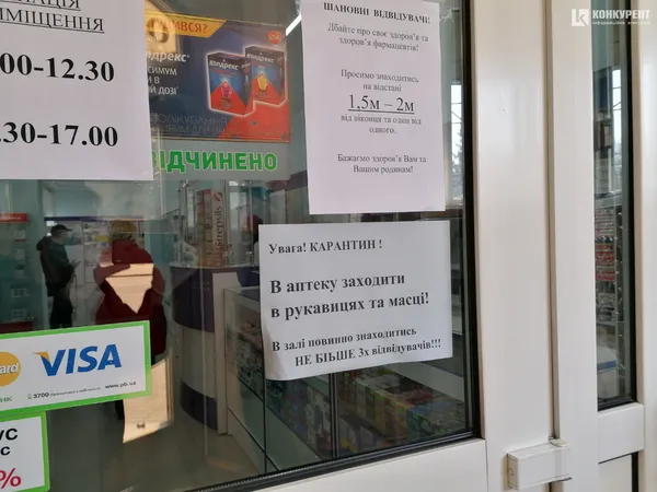 Маски і респіратори: де купити у Луцьку