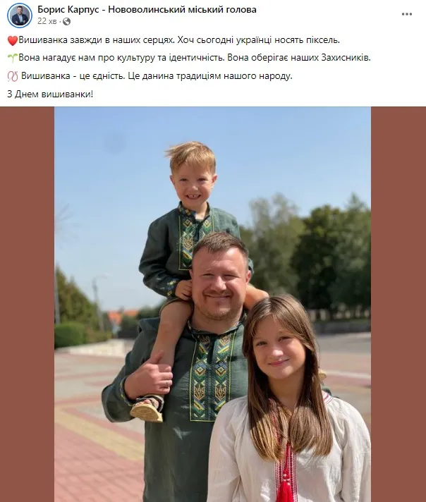 День вишиванки: волиняни хизуються своїми сорочками (фото, оновлено)