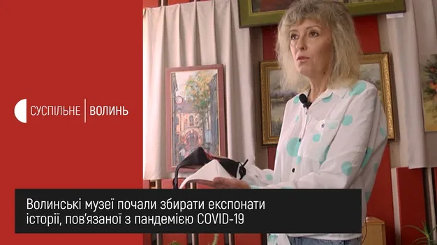 На Волині музеї почали колекціонувати маски (відео)