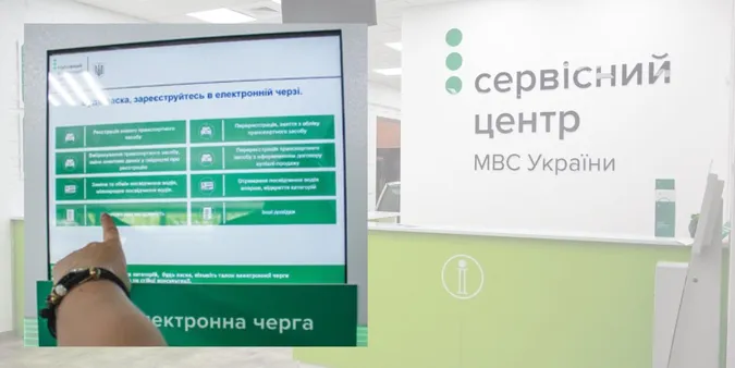 «Два тижні не спала до 12 ночі, щоб ухопити талон»: лучани скаржаться на черги в сервісних центрах МВС