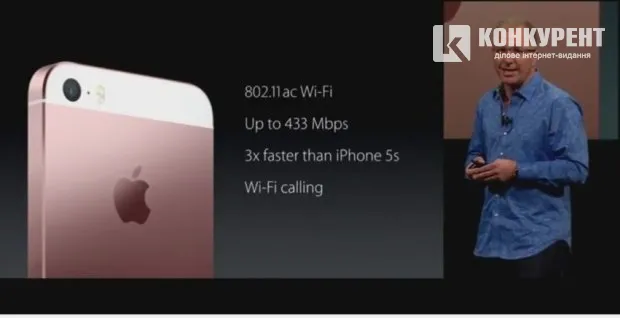 Apple представив новий iPhone SE