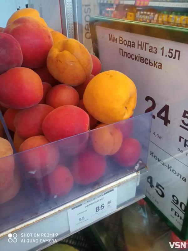 Скільки коштують сезонні продукти у супермаркетах Луцька (ціни, фото)
