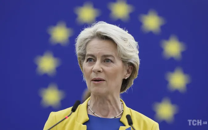 ЄС пообіцяв виділити Україні 18 млрд євро