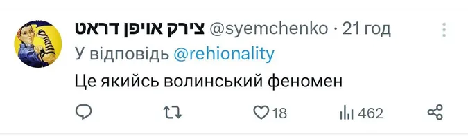 Дохла свиня у Луцьку розірвала інтернет