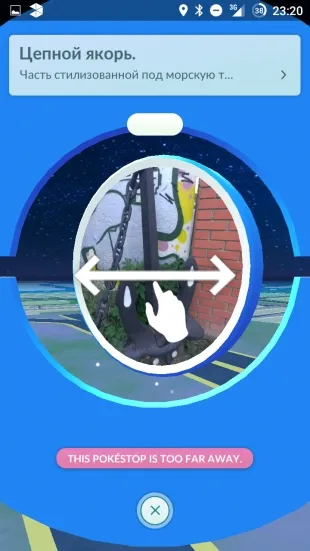 Як грати в Pokémon GO, або чому увесь світ зійшов з розуму