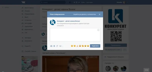 Соцмережа «Вконтакте» увімкнула новий дизайн для всіх користувачів