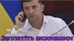 Тисяча гривень за дві дози вакцини: як жартують в інтернеті (меми)
