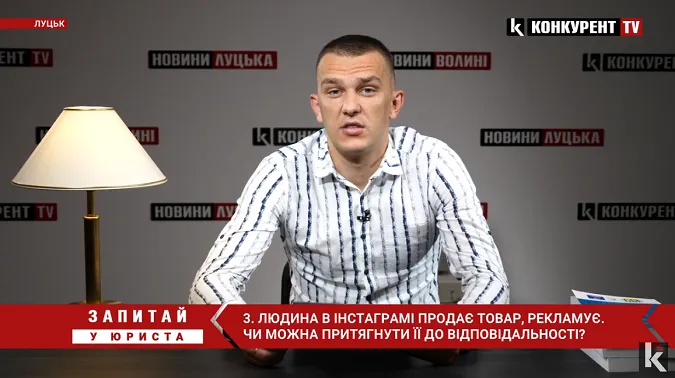 Не підприємці: як боротись із нелегальним бізнесом у соцмережах (відео)