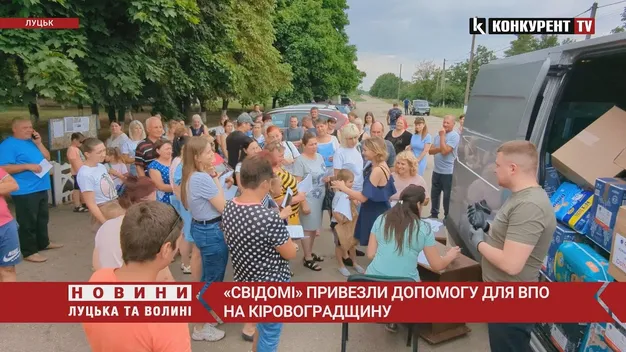 Що встиг волонтерський штаб «Свідомих» у липні (відео)