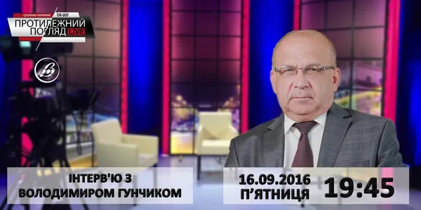 Володимир Гунчик відповість на «каверзні» питання голів фракцій Волиньради