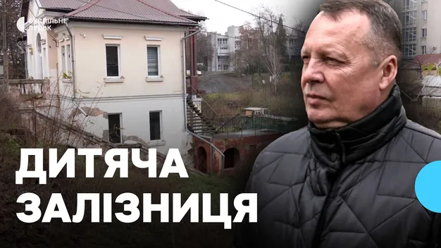 Якою буде дитяча залізниця в Луцьку: студенти-архітектори розробляють варіанти реконструкції (відео)