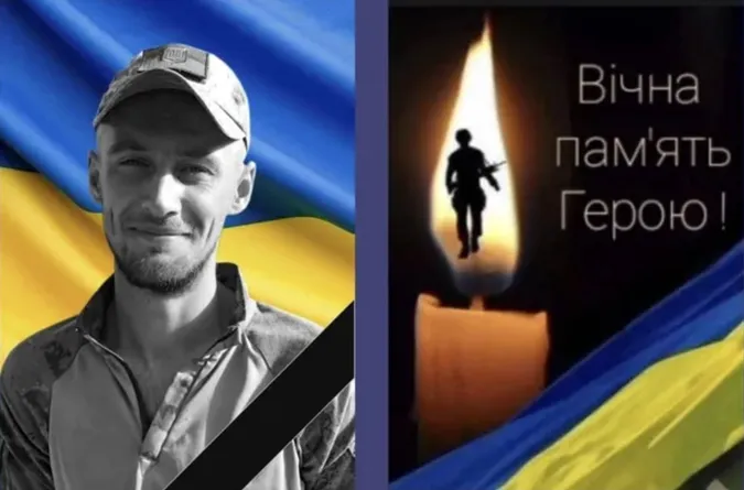На Волині попрощаються із молодим воїном Володимиром Черевком