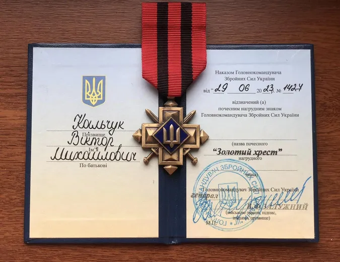 Залужний нагородив «Золотим Хрестом» двох воїнів з Волині (фото)