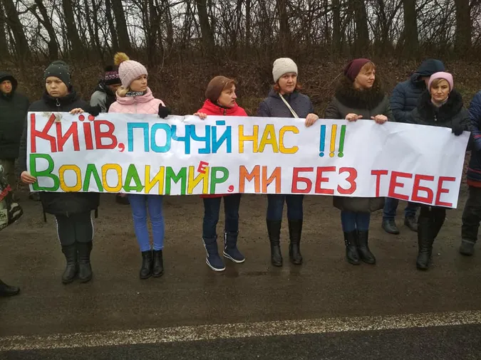 Біля Новосілок на Волині перекрили дорогу (фото)