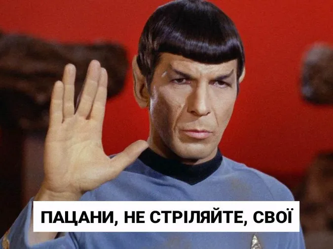 «Касмічєскій карабль, іді на*уй»: топ мемів про спалахи у Києві
